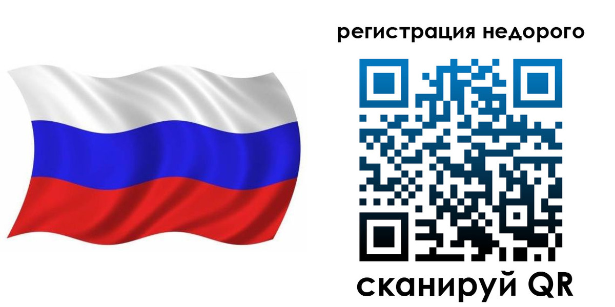 купить прописку в Комсомольске-на-Амуре