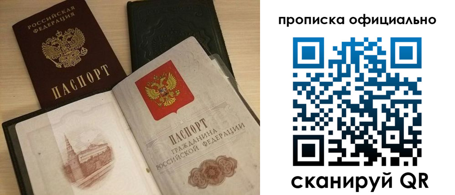 регистрация для дет. сада в Комсомольске-на-Амуре