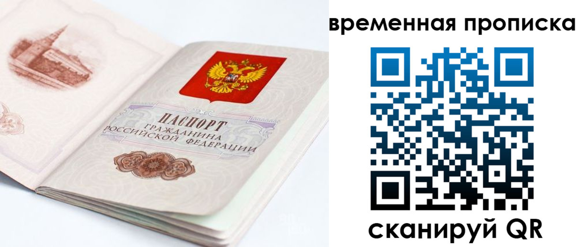 регистрация в Комсомольске-на-Амуре