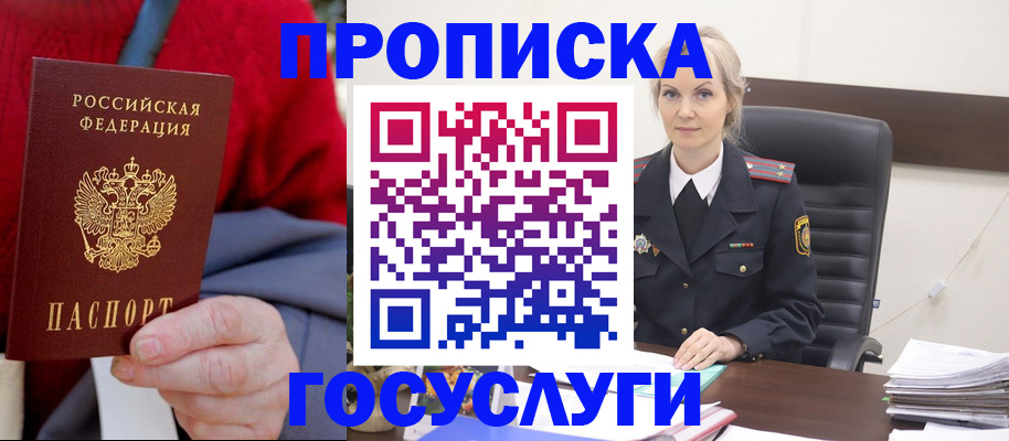 форма 3 в Комсомольске-на-Амуре